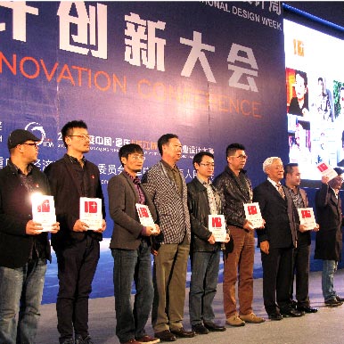 大业设计创始人盛光润荣膺“中国十佳工业设计师”